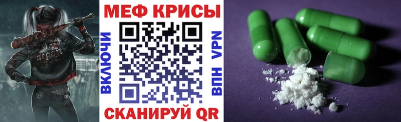 Наркотические вещества Семилуки Гашиш  Амфетамин  Alpha PVP  Меф мяу мяу  Cocaine  Каннабис 