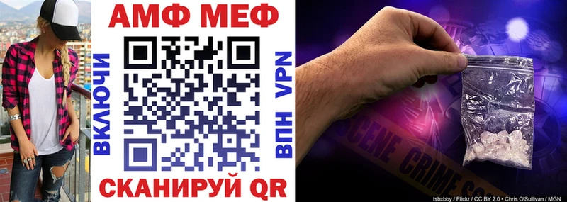 АМФЕТАМИН Premium  Семилуки 