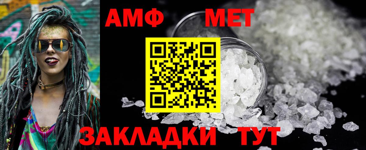 Семилуки  Amphetamine 98%  Вход с VPN 