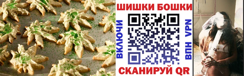 mega ТОР где найти наркотики Семилуки Canna-Cookies марихуана