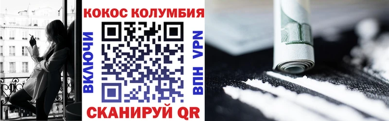 блэк спрут как зайти  наркошоп  Семилуки  Cocaine 97% 