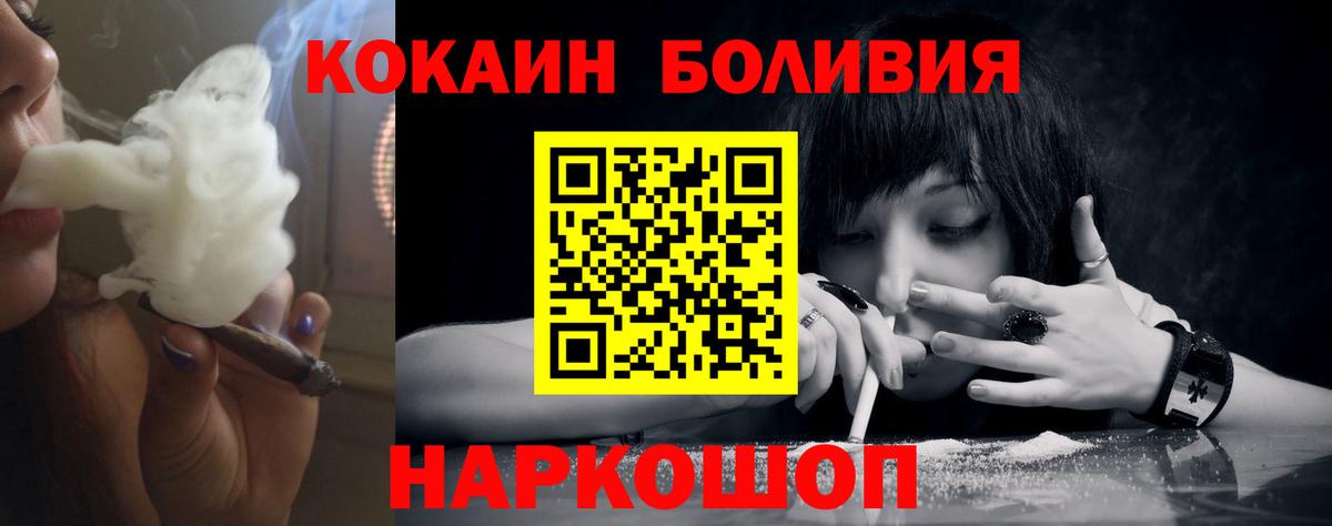 Семилуки  Кокаин 97%  как найти наркотики  Вход с VPN 