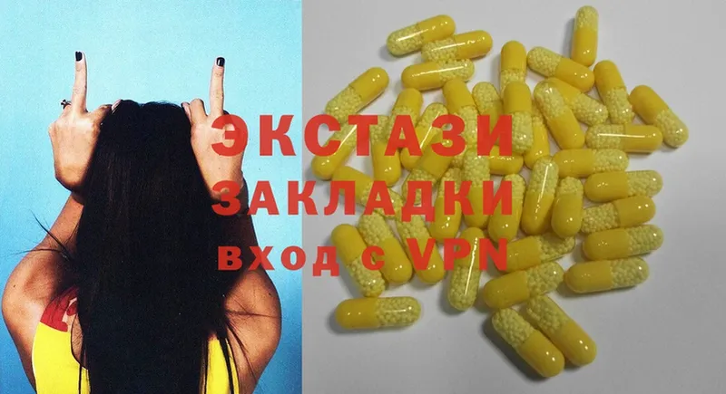 Ecstasy 250 мг  Семилуки 