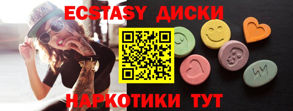ОМГ ОМГ   Ecstasy 280мг  Ecstasy Punisher  Вход с VPN  Семилуки 