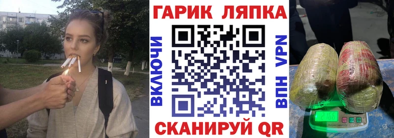 ГАШ Ice-O-Lator даркнет сайт Семилуки