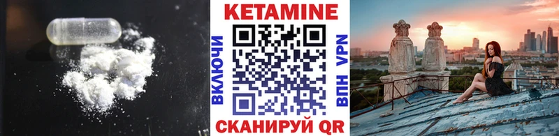 Кетамин ketamine  МЕГА ССЫЛКА  Семилуки 