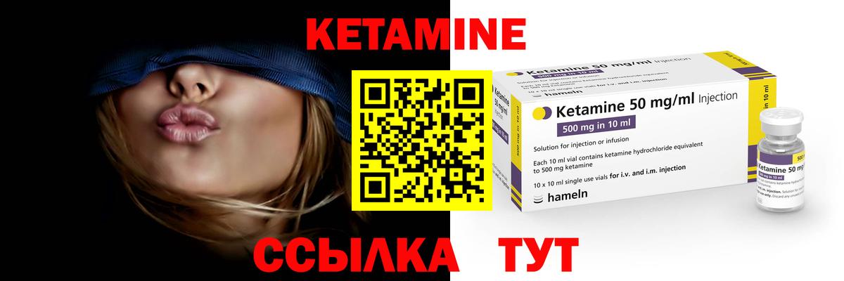 Кетамин ketamine  Вход с VPN  КЕТАМИН VHQ  Семилуки 