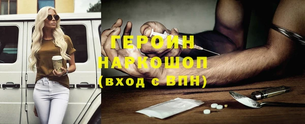 соль курить ск Ростов