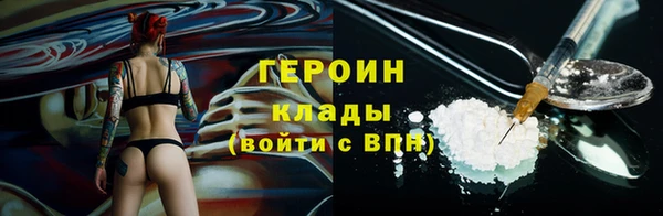 марки nbome Пестово