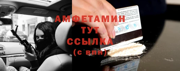 2c-b Пересвет