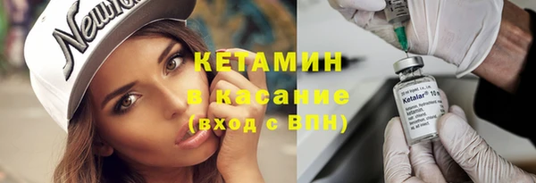 марки nbome Пестово