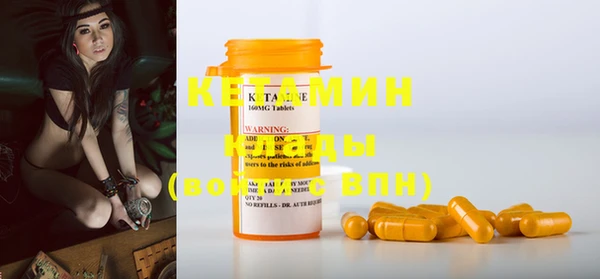марки nbome Пестово