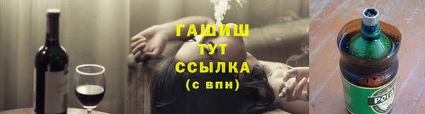 экстази Вязьма