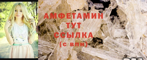 марки nbome Пестово