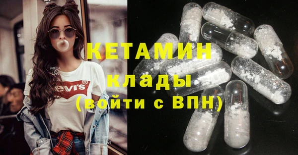 2c-b Пересвет