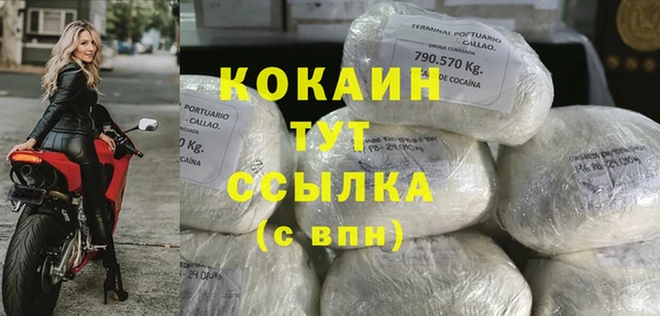 марки nbome Пестово