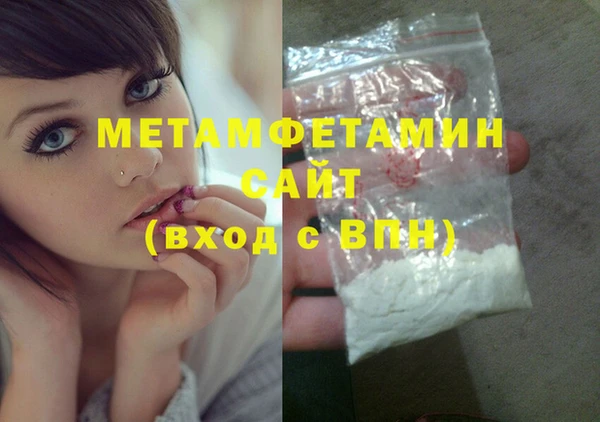 марки nbome Пестово