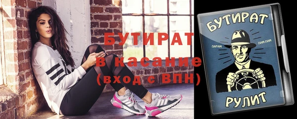 марки nbome Пестово