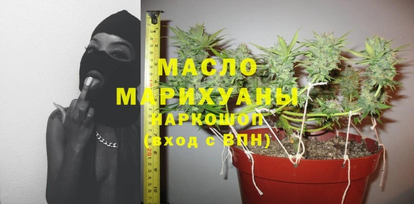 кристаллы Лагань