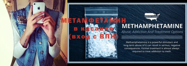 марки nbome Пестово