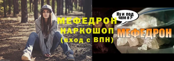 кокаин премиум Осташков