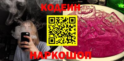 ALPHA-PVP Заволжье