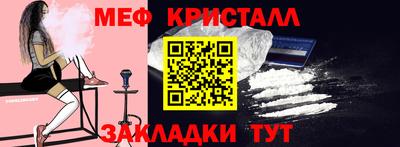 альфа пвп VHQ Заводоуковск