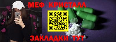 ALPHA-PVP Заволжье