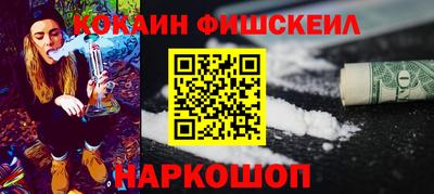 амфетамин Жуковский