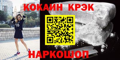 амфетамин Жуковский