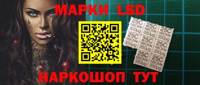 амфетамин Жуковский
