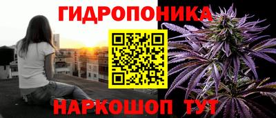 амфетамин Жуковский