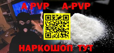альфа пвп VHQ Заводоуковск