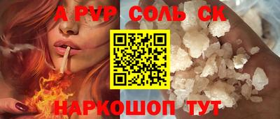 ALPHA-PVP Заволжье