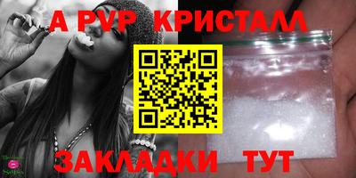 альфа пвп VHQ Заводоуковск