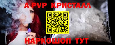 амфетамин Жуковский