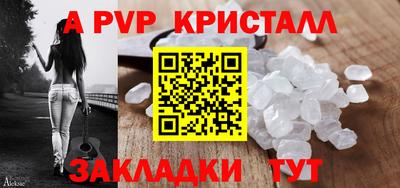 альфа пвп VHQ Заводоуковск