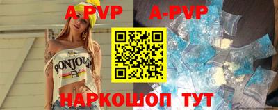 ALPHA-PVP Заволжье