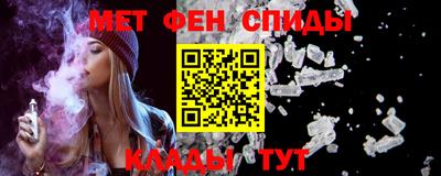 ALPHA-PVP Заволжье