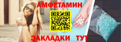 амфетамин Жуковский