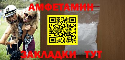 альфа пвп VHQ Заводоуковск