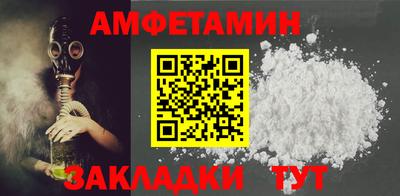 альфа пвп VHQ Заводоуковск