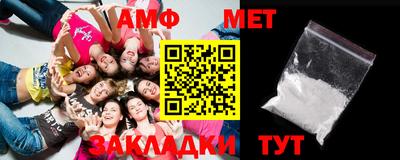 амфетамин Жуковский