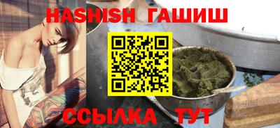 амфетамин Жуковский