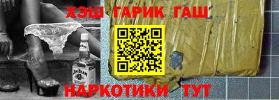 амфетамин Жуковский
