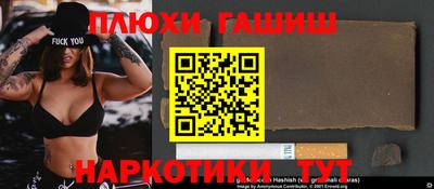 ALPHA-PVP Заволжье