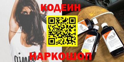 амфетамин Жуковский