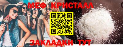альфа пвп VHQ Заводоуковск