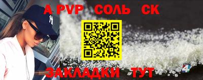 альфа пвп VHQ Заводоуковск