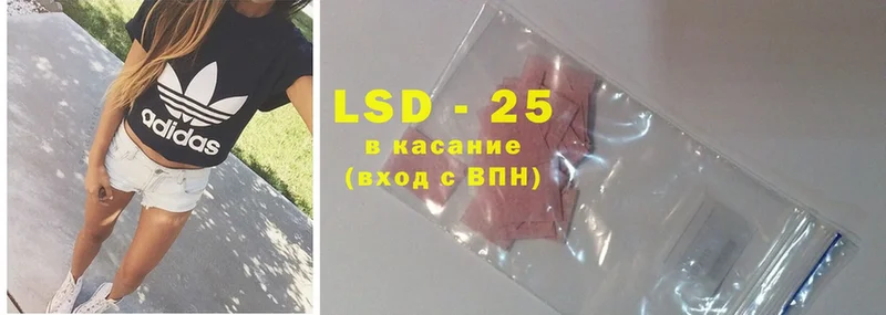 Лсд 25 экстази ecstasy  shop официальный сайт  Семилуки  МЕГА вход 